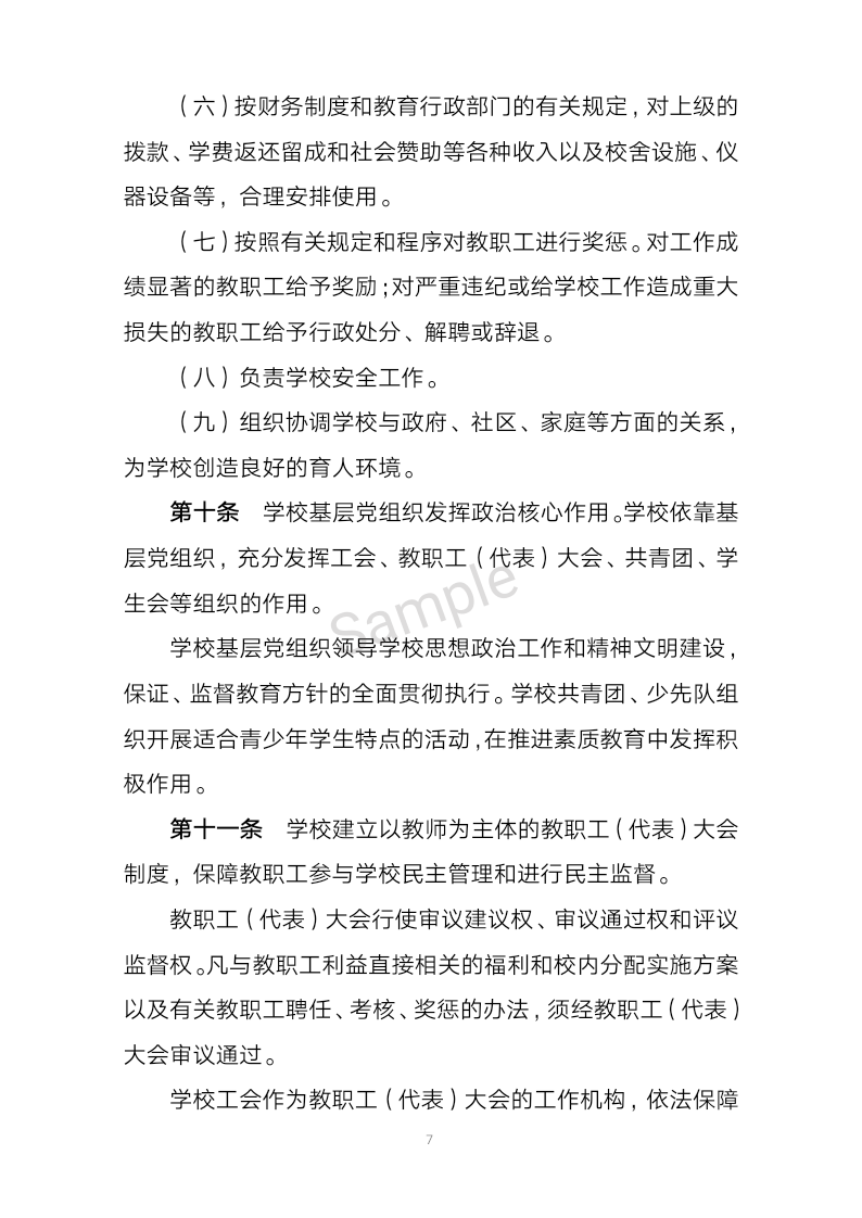 微信图片_201905130851586.png