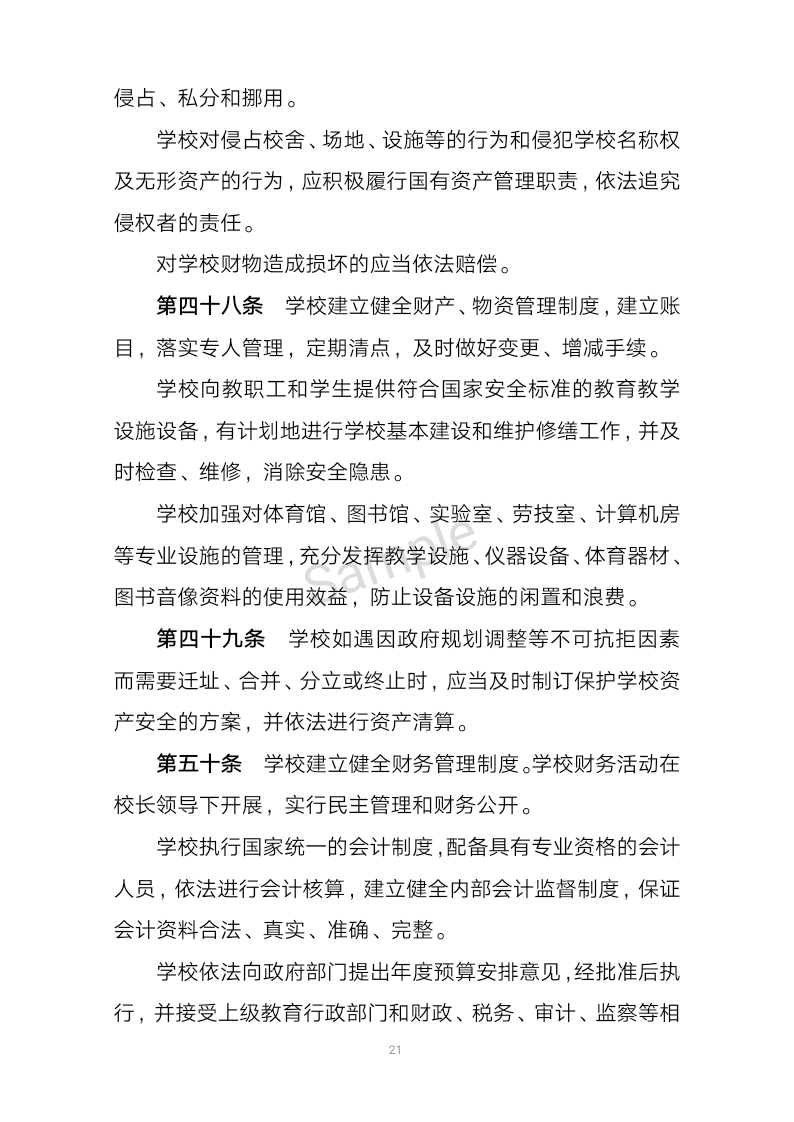 微信图片_2019051308515820.png