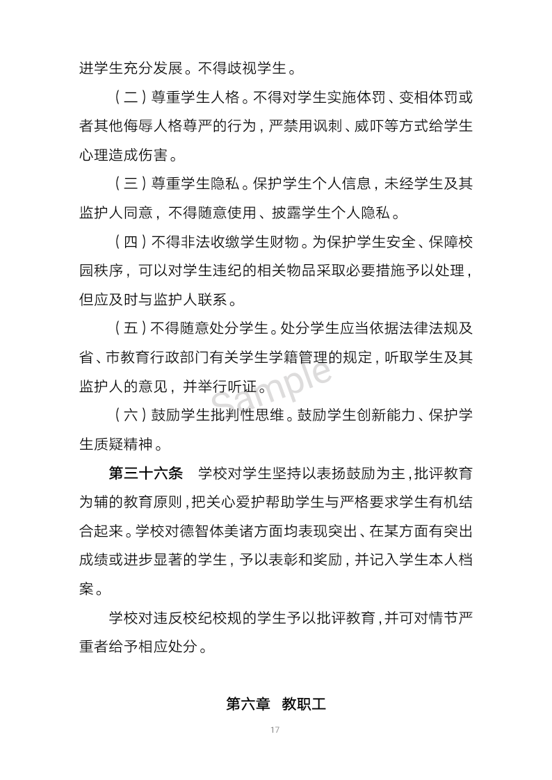 微信图片_2019051308515816.png