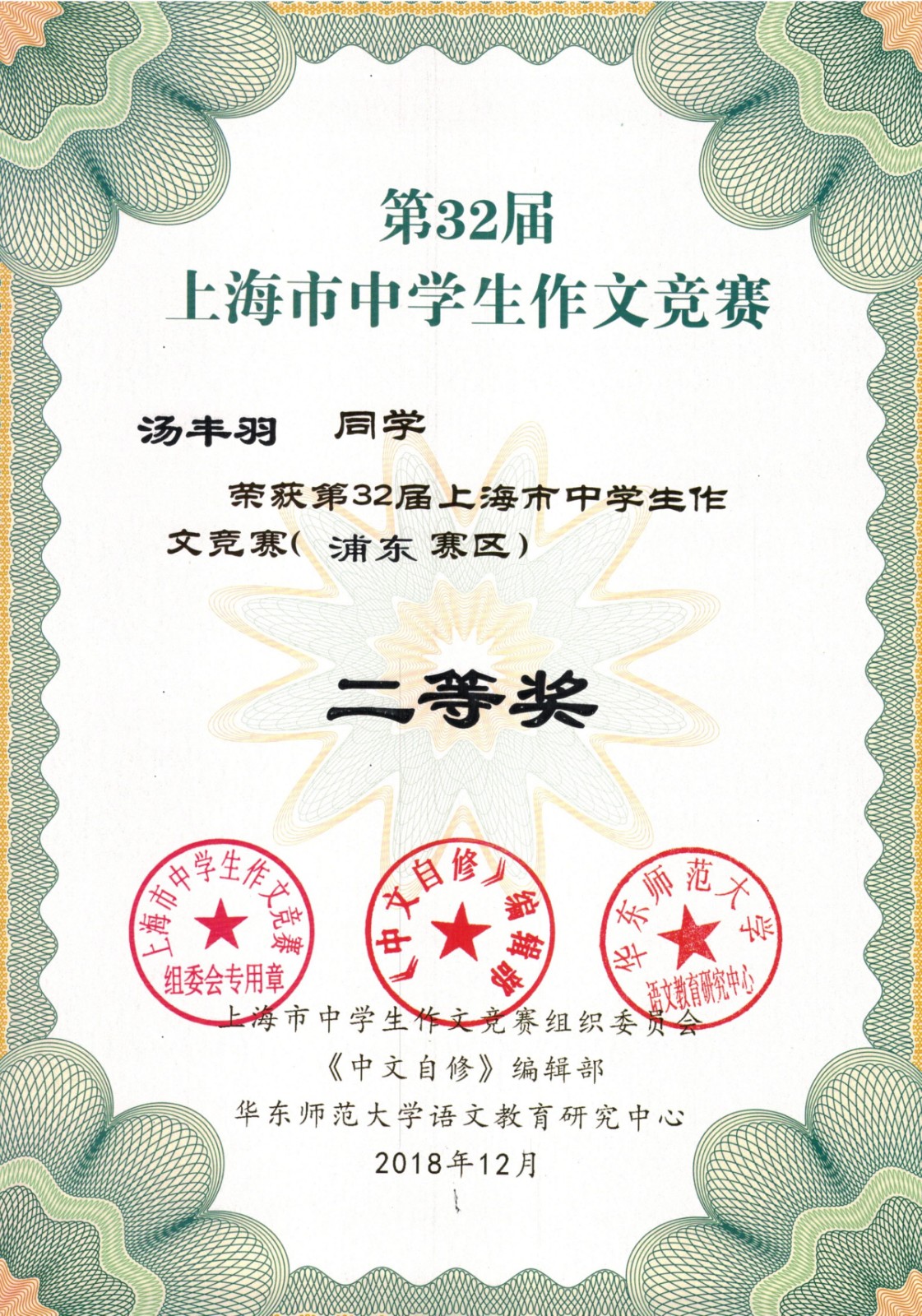 龚6.jpg