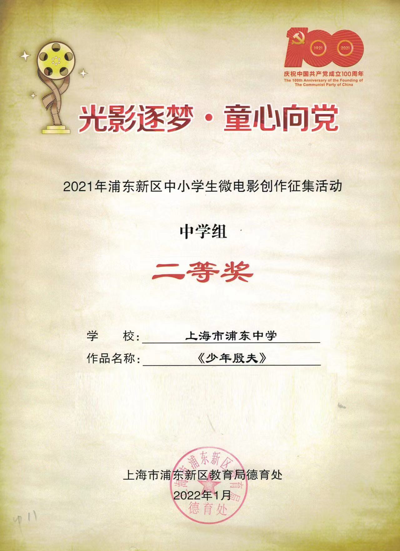 微信图片_20221122165854.jpg