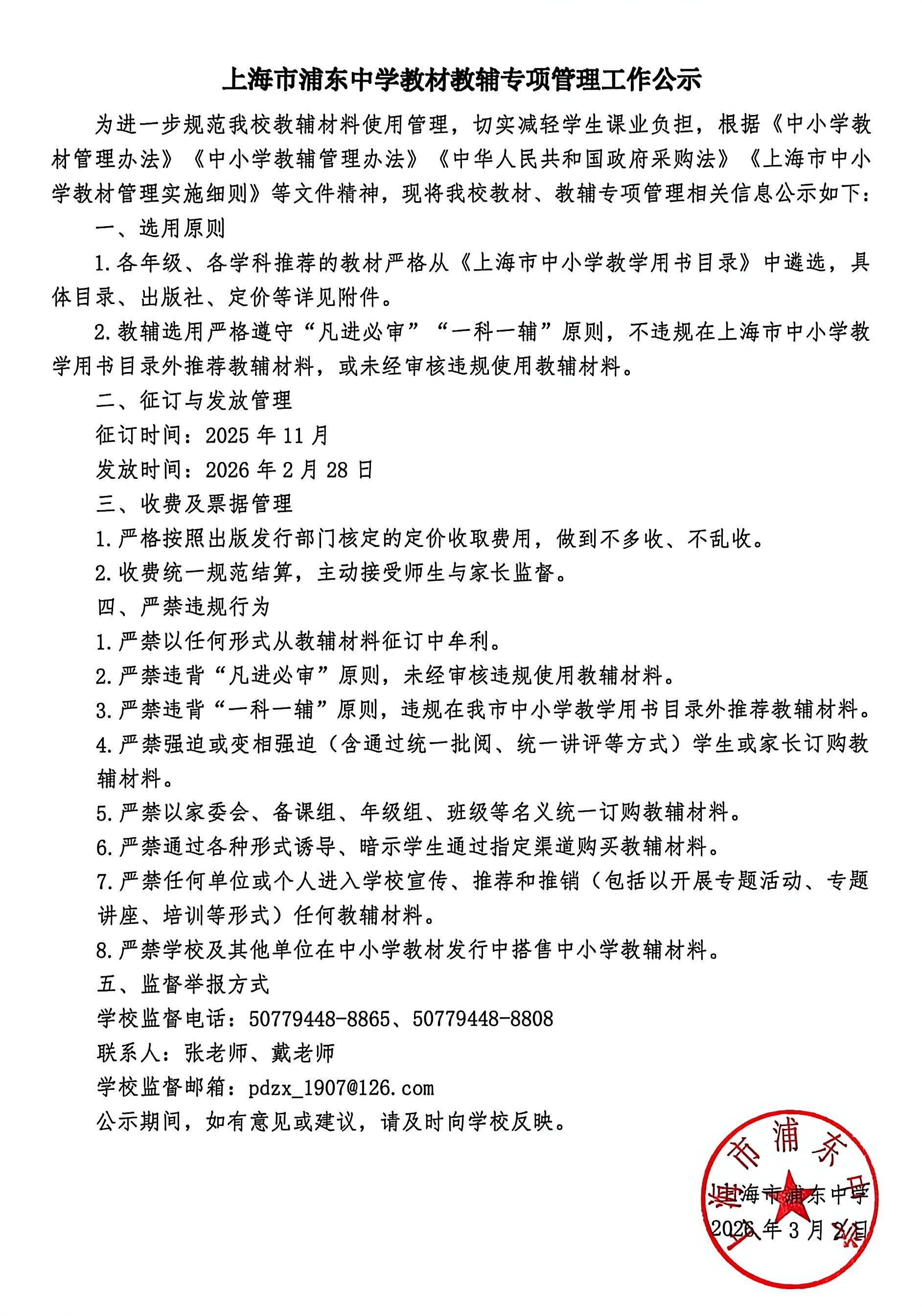 db3206aa32e94eb6d30f79d1b971c0db.jpg