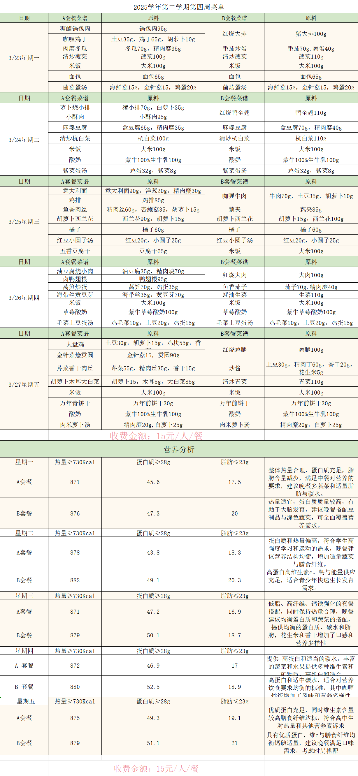 微信图片_20260320082847_227_29.png