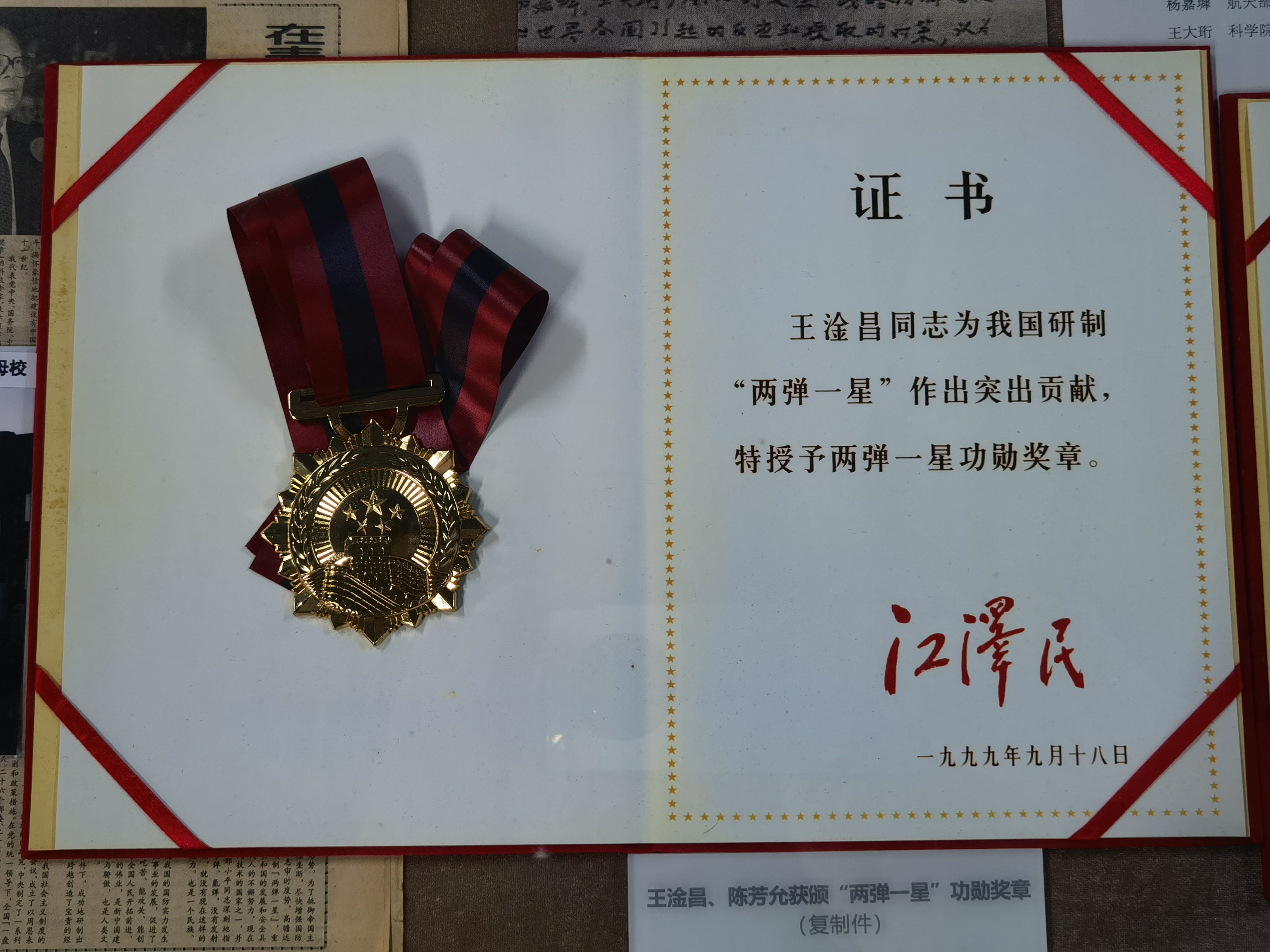 微信图片_20230515112534.jpg