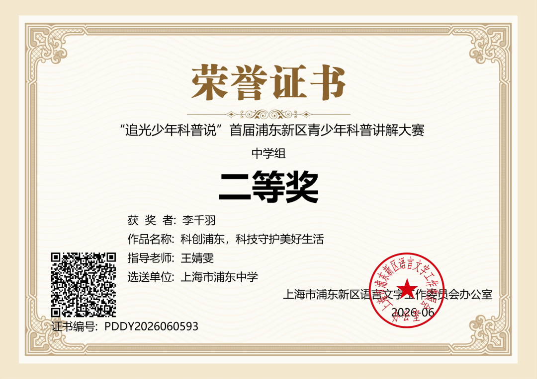 0cb34893-ee39-401c-96e6-d0ec8c04d6c4.png