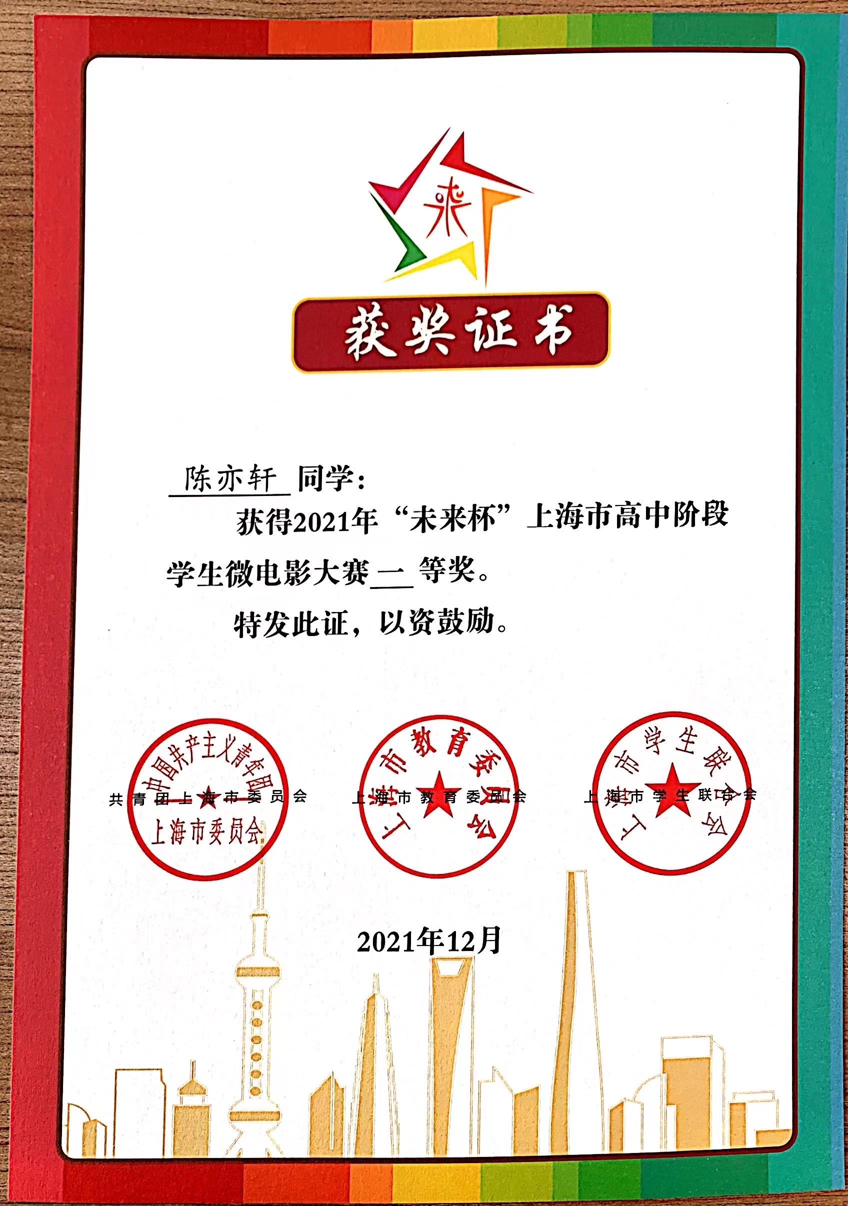 微信图片_20221122165845.jpg