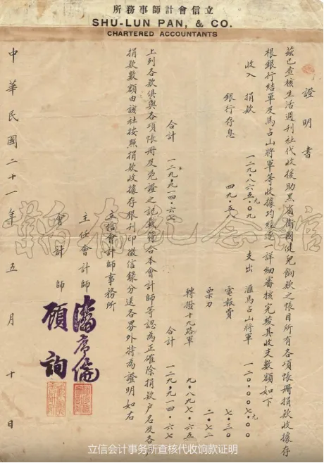 图片8.png