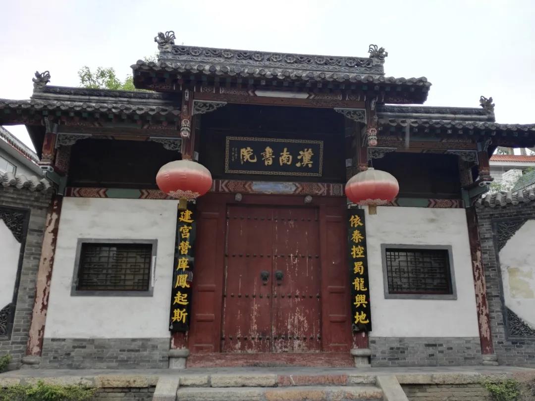 9汉南书院-汉中联立中学.jpg
