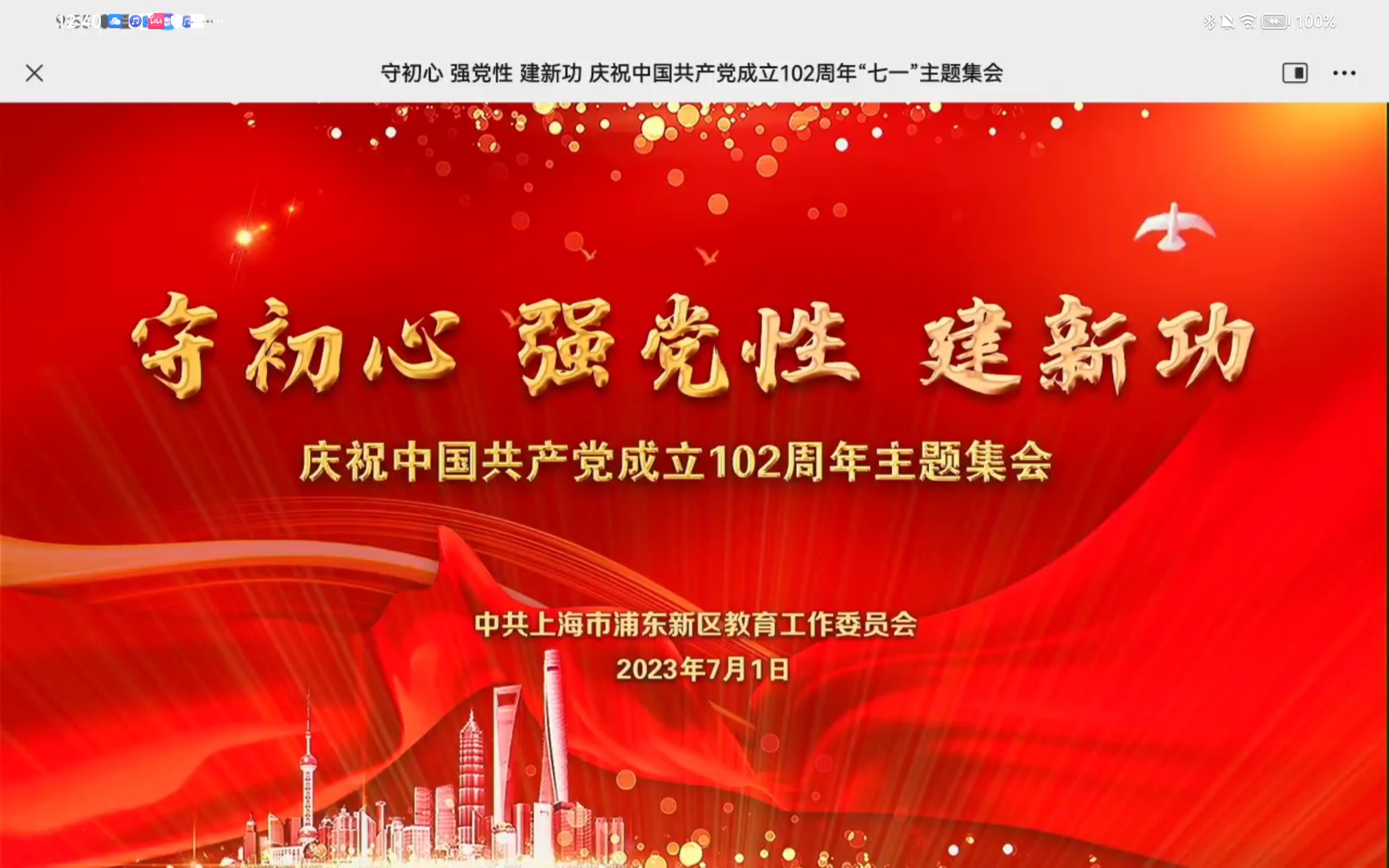 微信图片_20230701205156.jpg