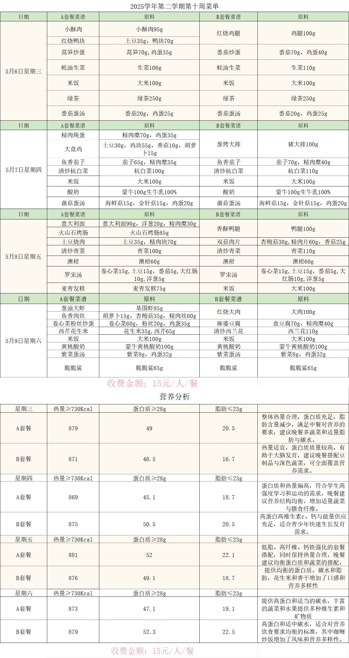 微信图片_20260430114938_304_29.png