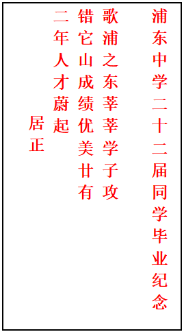 15 居正.png