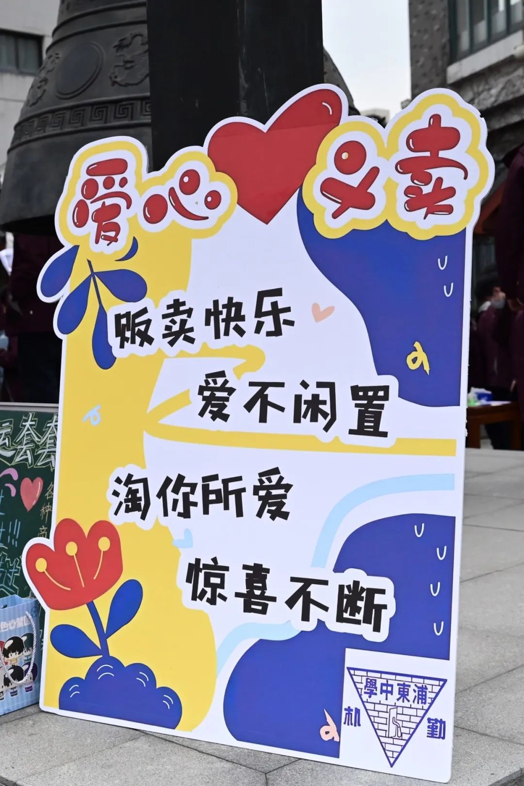 2f1ac1ed-3e8f-4600-adce-13b585ae97cc.jpeg