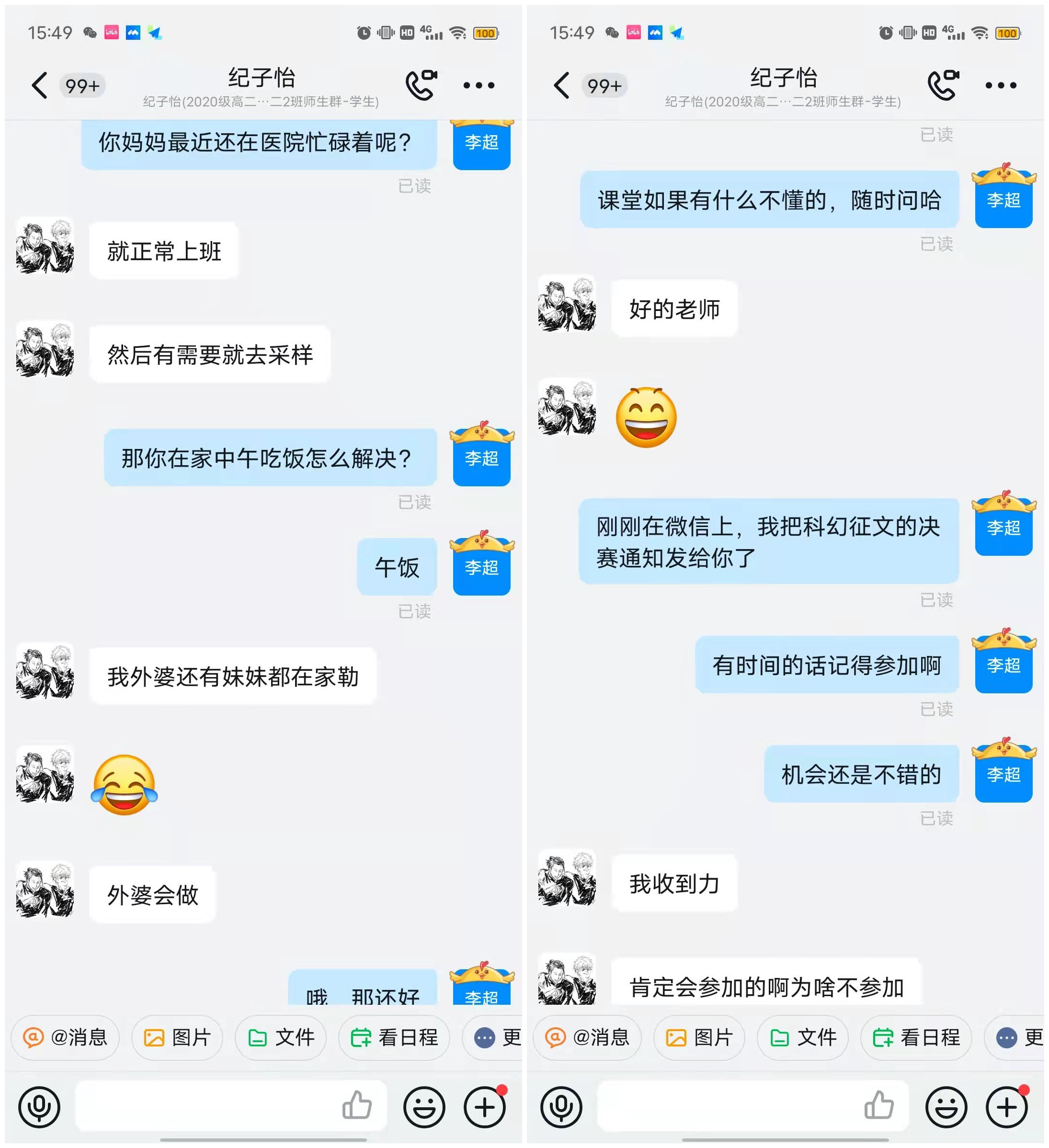 initpintu_副本.jpg