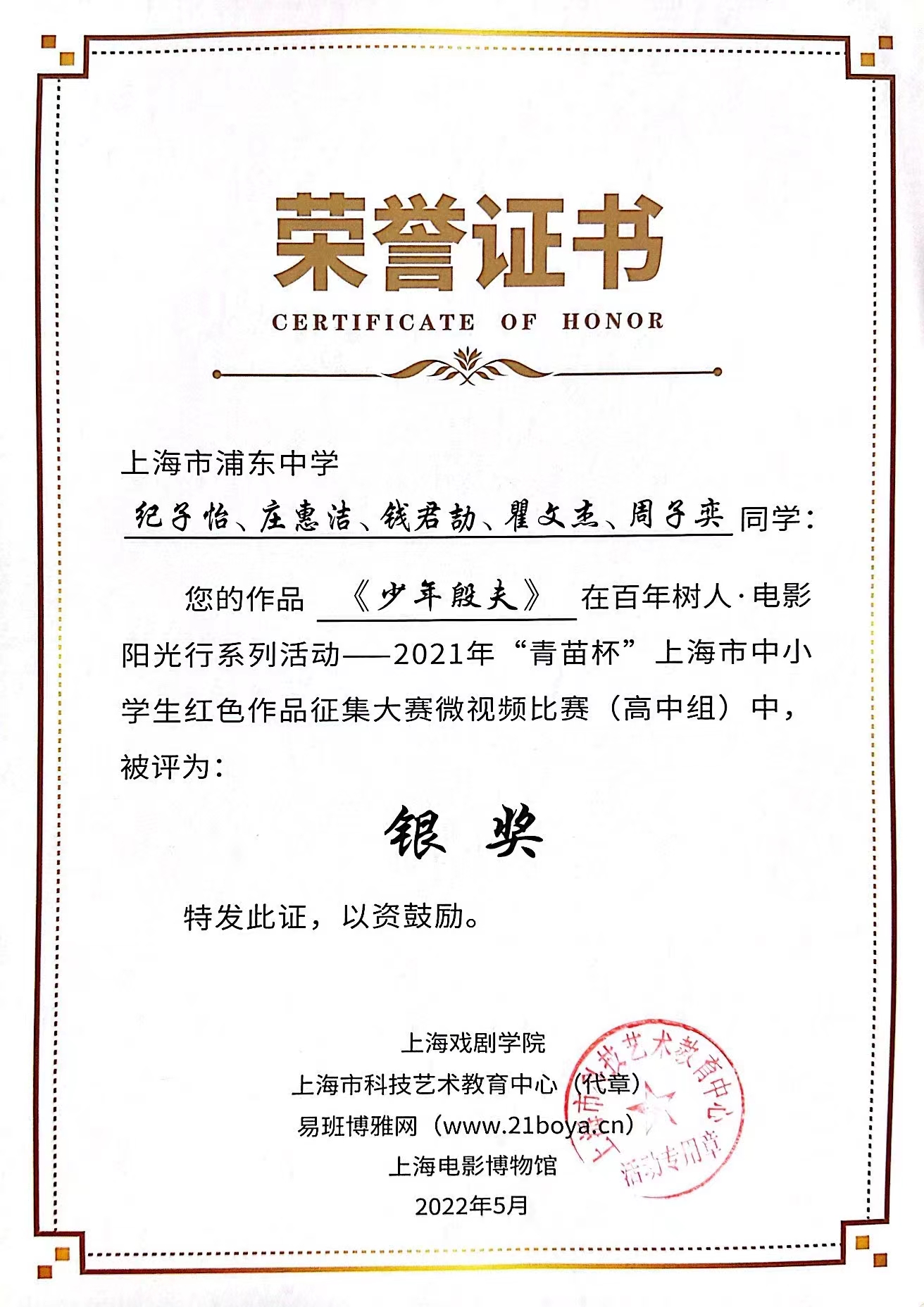 微信图片_20221122165859.jpg