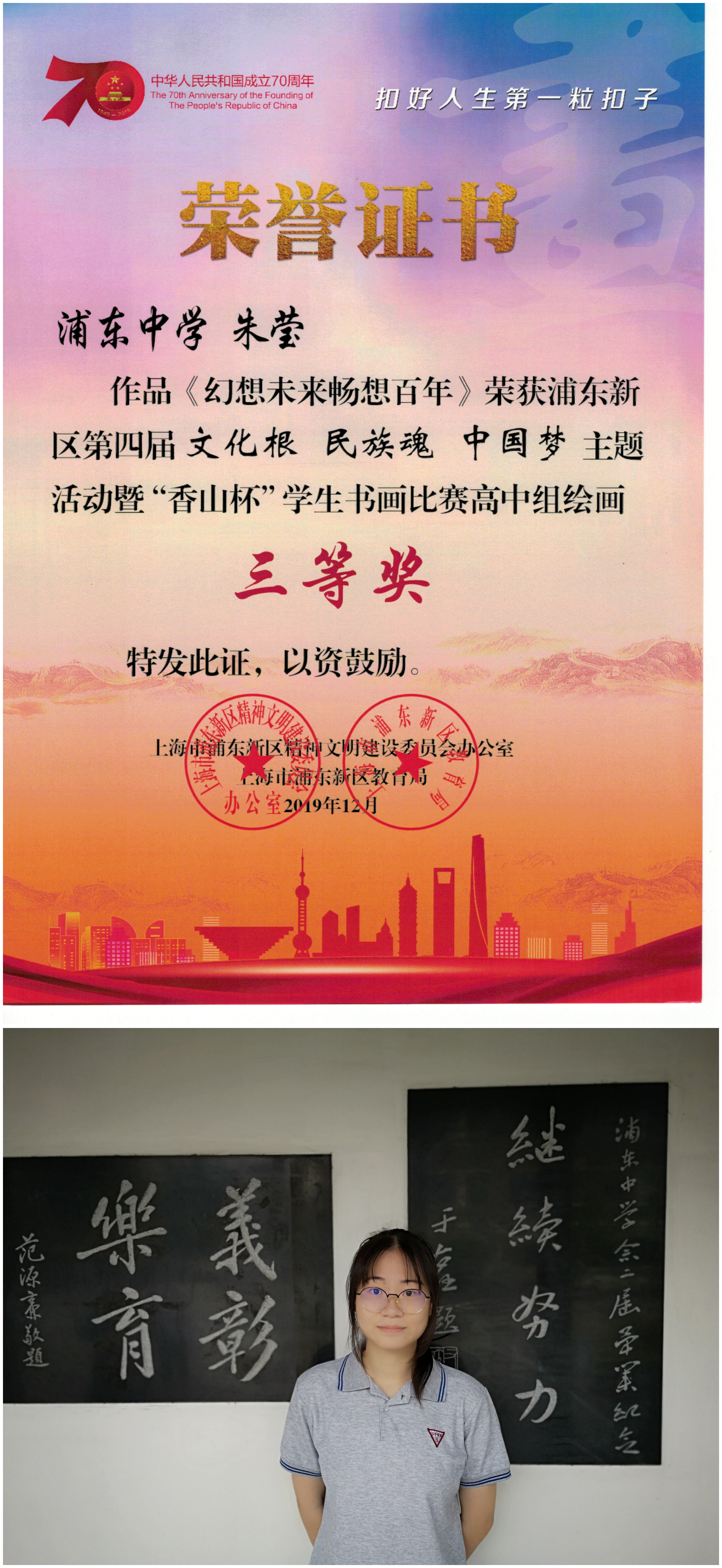 朱莹.jpg