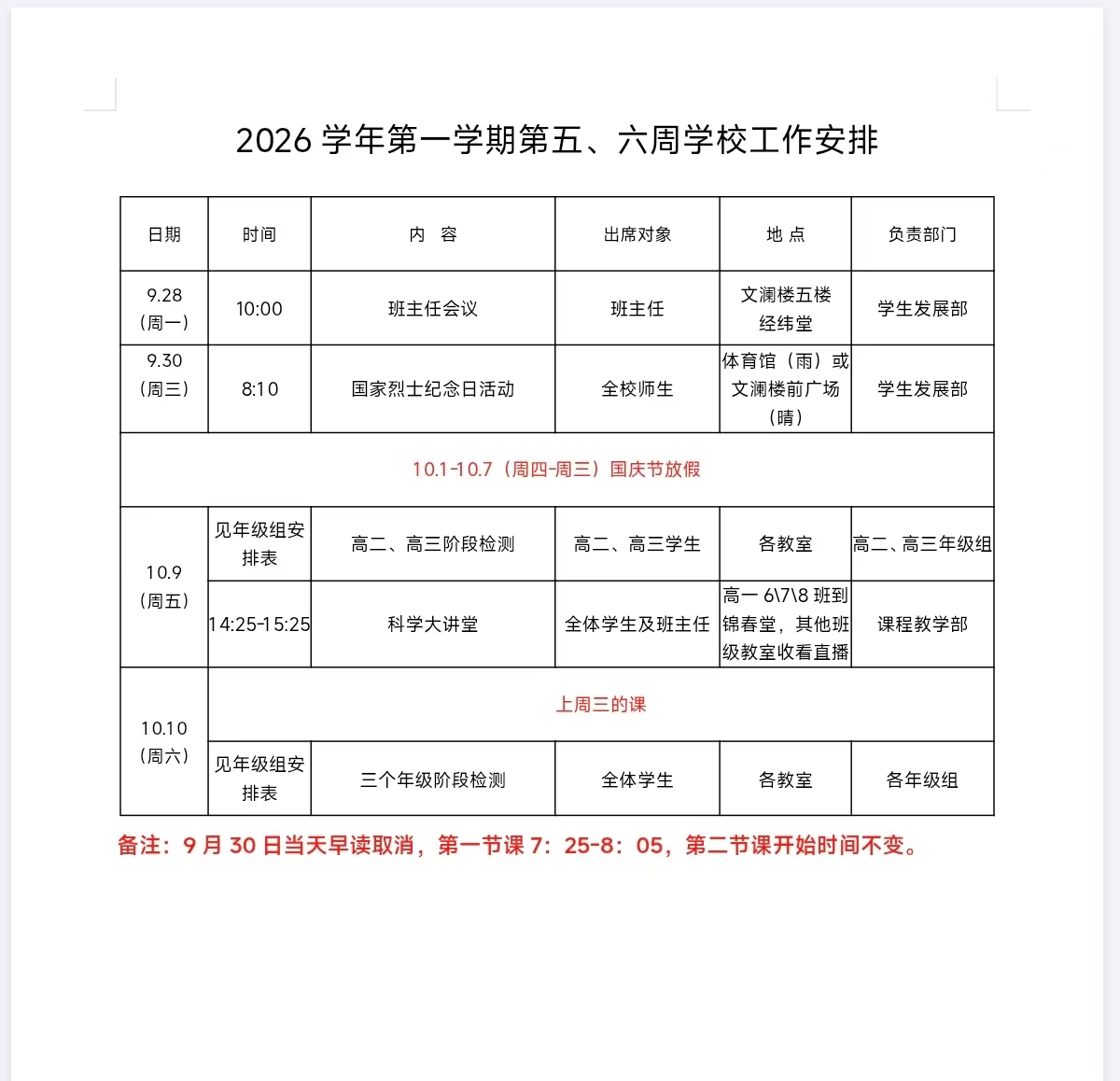 ce3c2f6035784bd36953f976bf220fa3.jpg