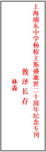 12 林森.png