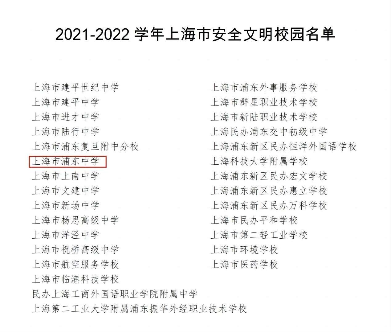 微信图片_20240313123024.jpg