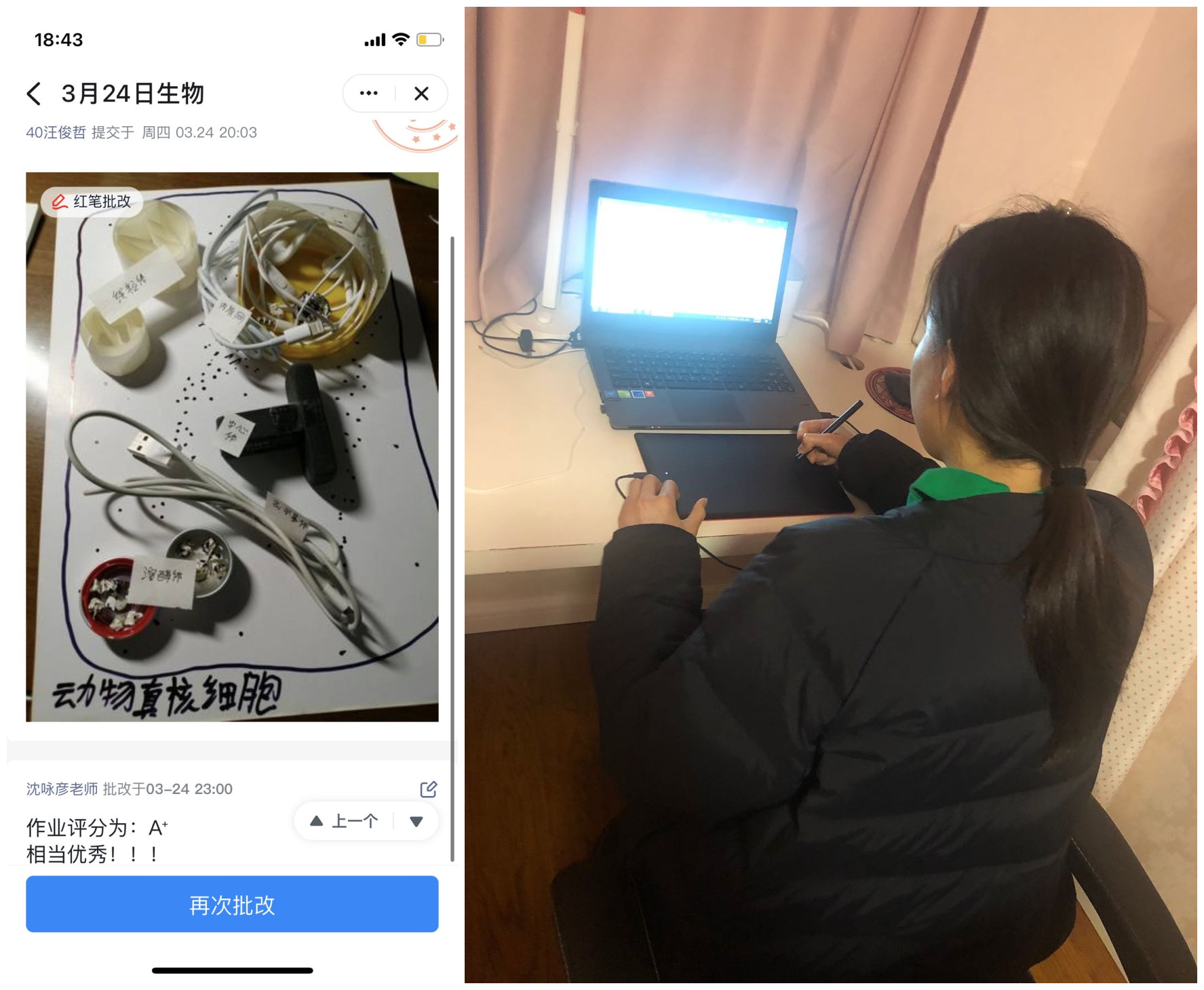 initpintu_副本.jpg
