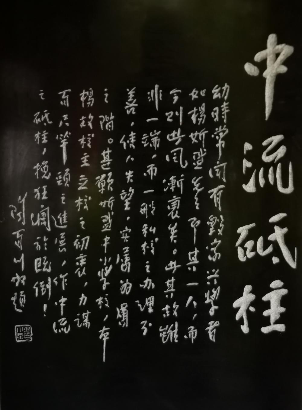 28陶百川.png