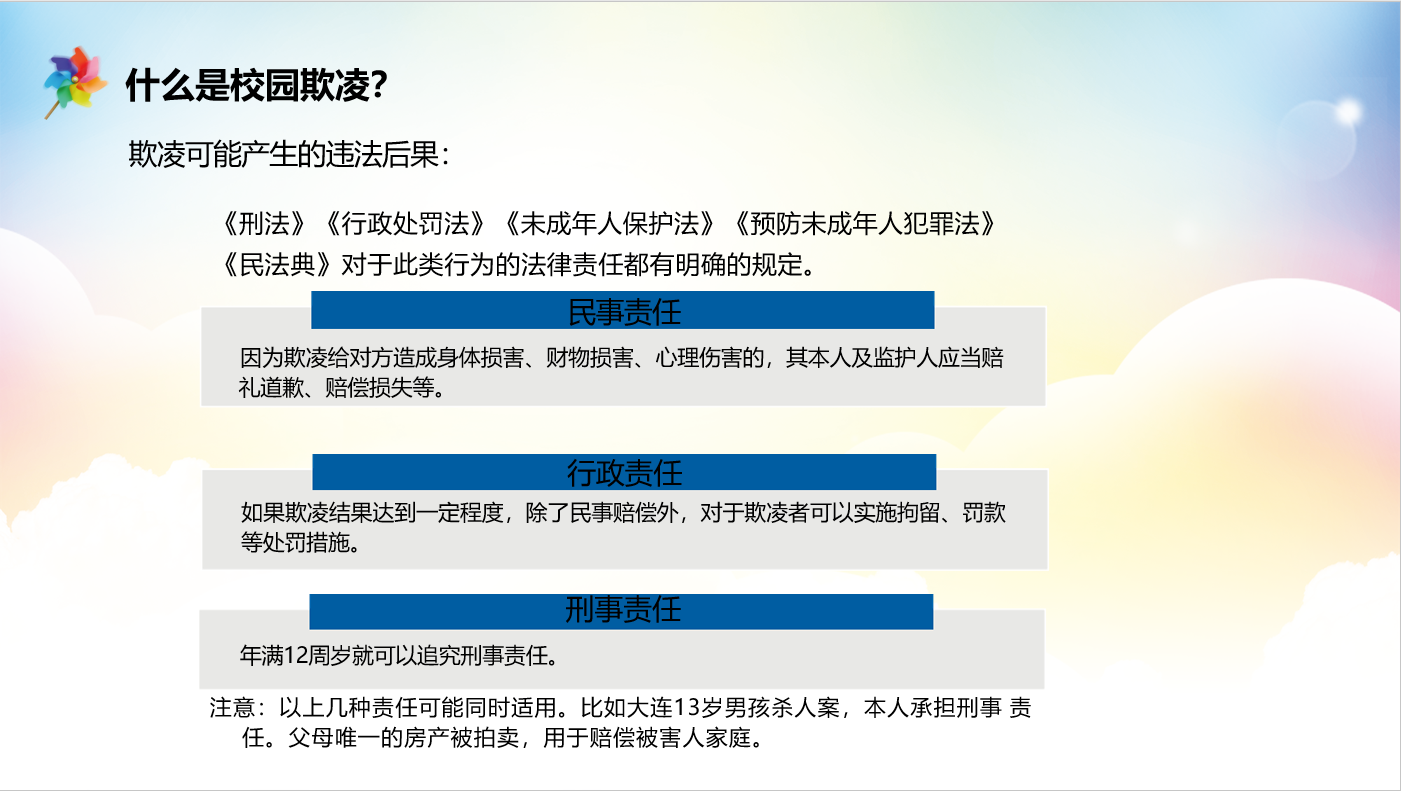 图7.png