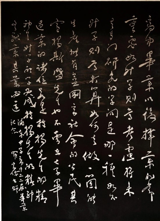 8.罗家伦.jpg