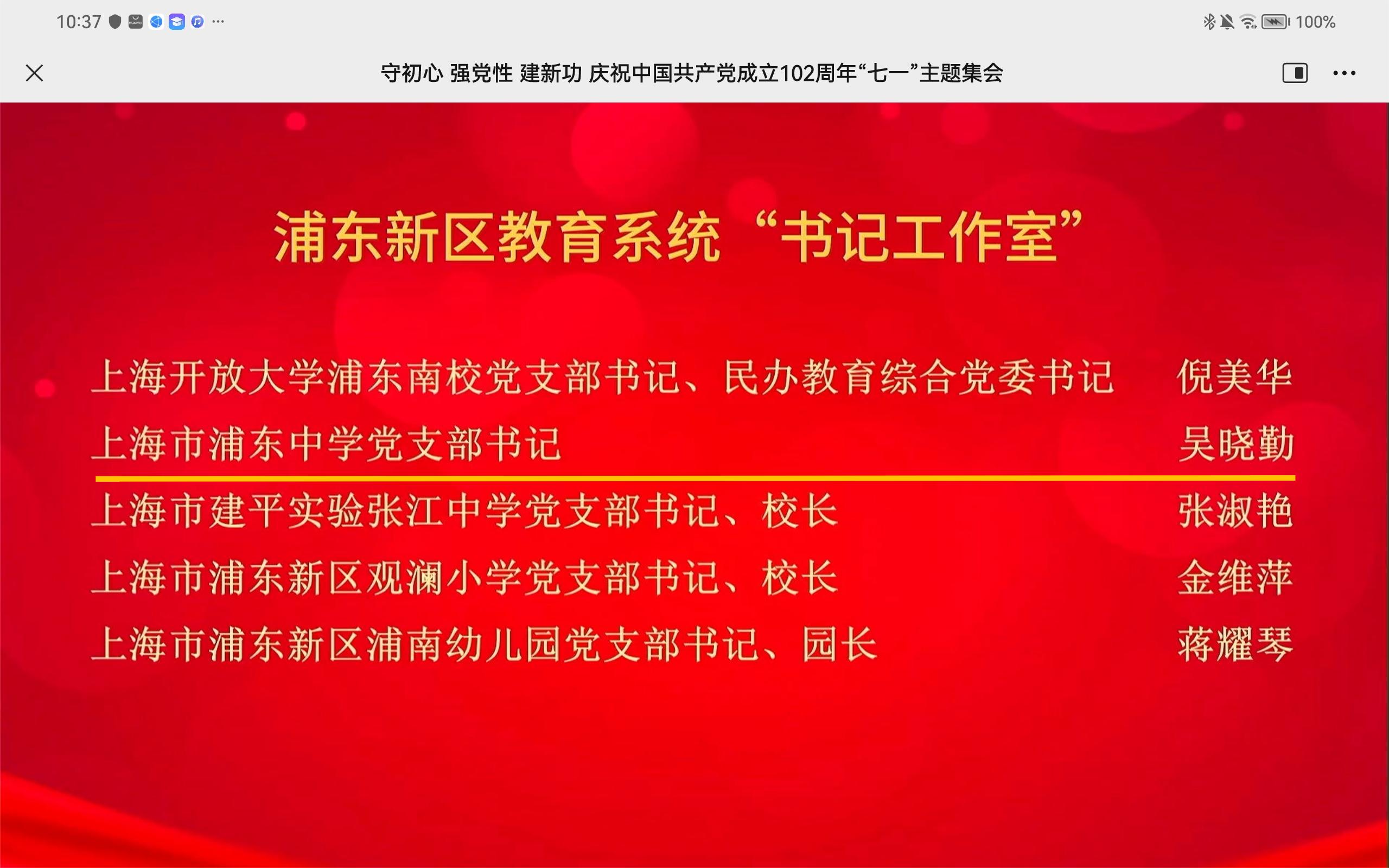 微信图片_20230701205217.jpg