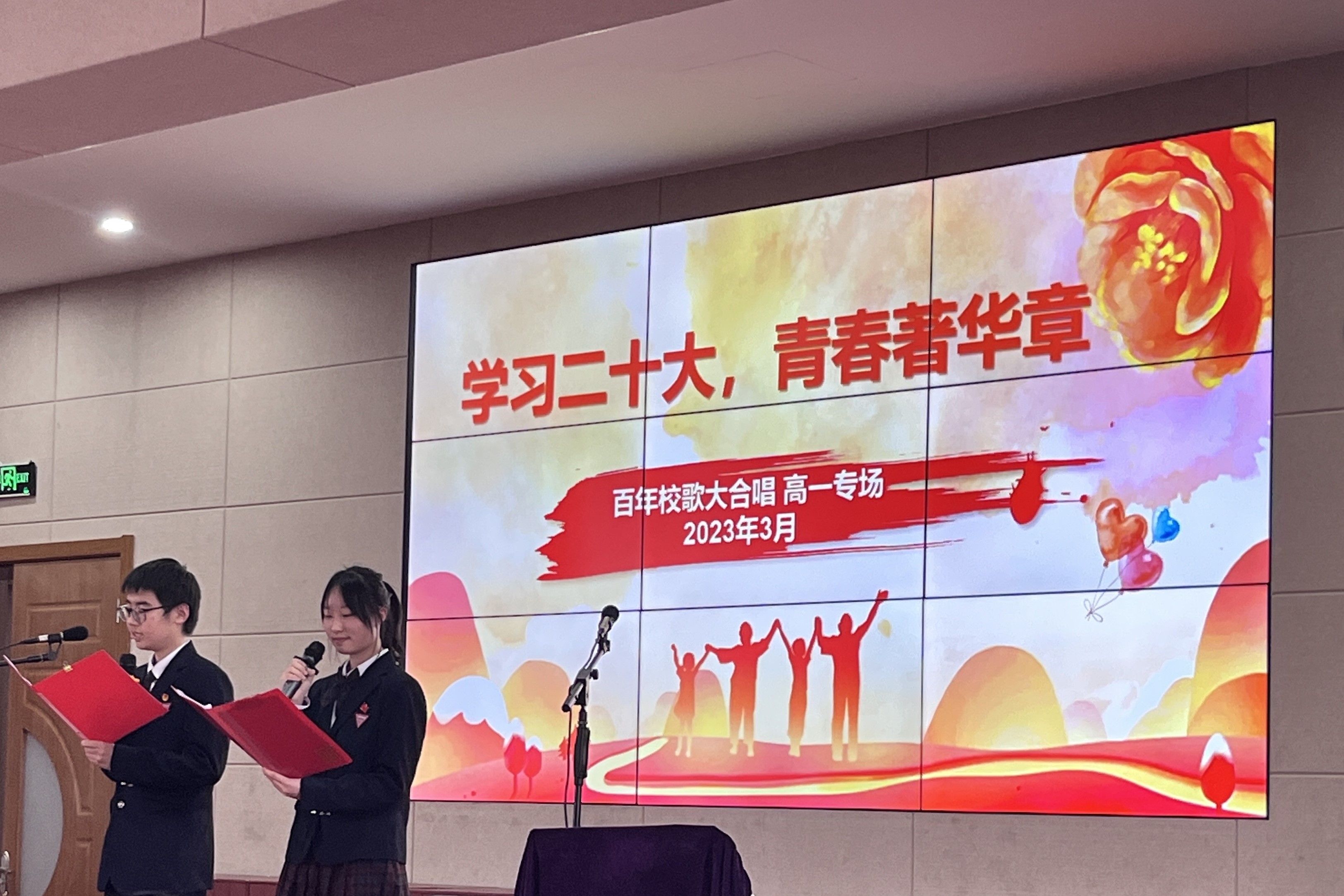 图2 主持.jpg