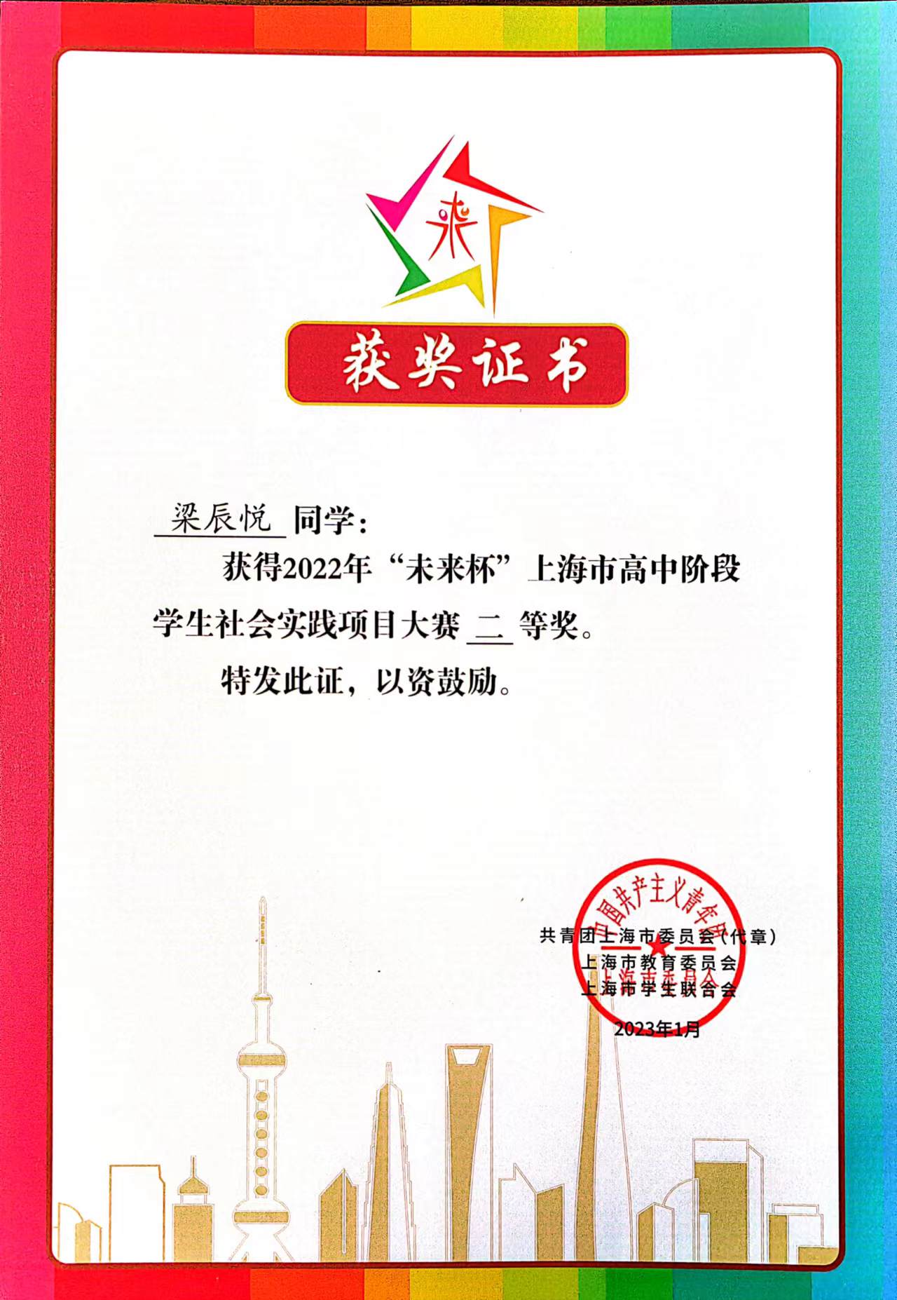 图5.jpg