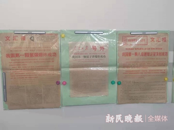 f54cfc12ba3f81a538315d7ce40ba132_NEM1_20210511_C0326391967_A2792886.jpg