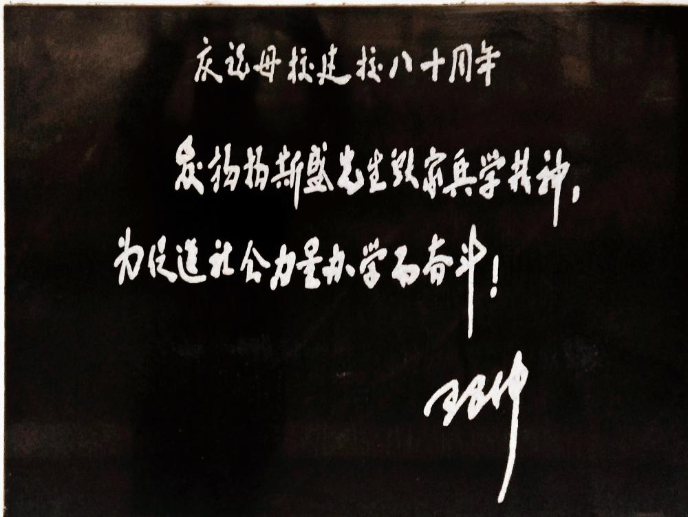 39王艮仲.png