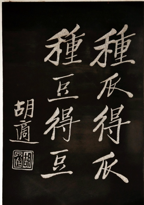 46胡适.png