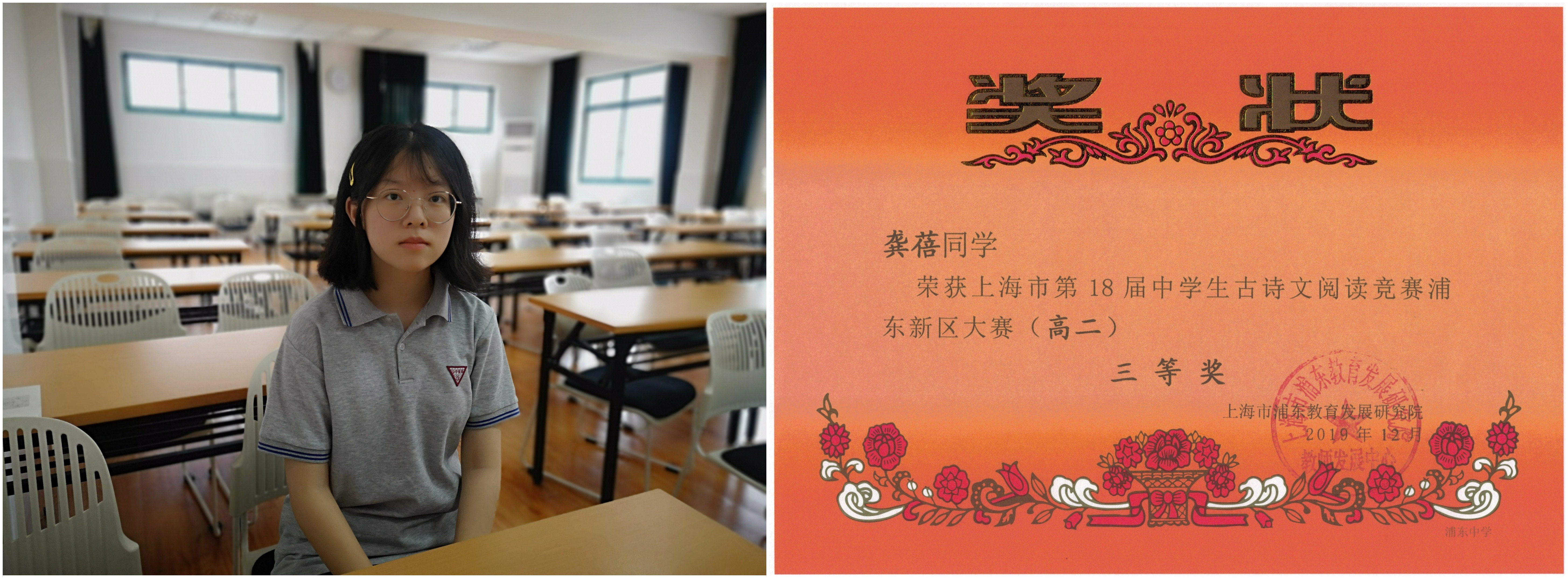龚.jpg
