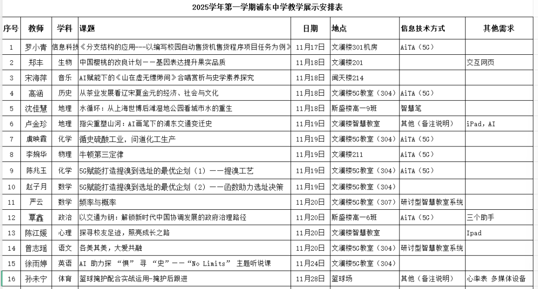 72a9d5d8-06d6-4fa6-a8dd-5bba67cdb8a8.png