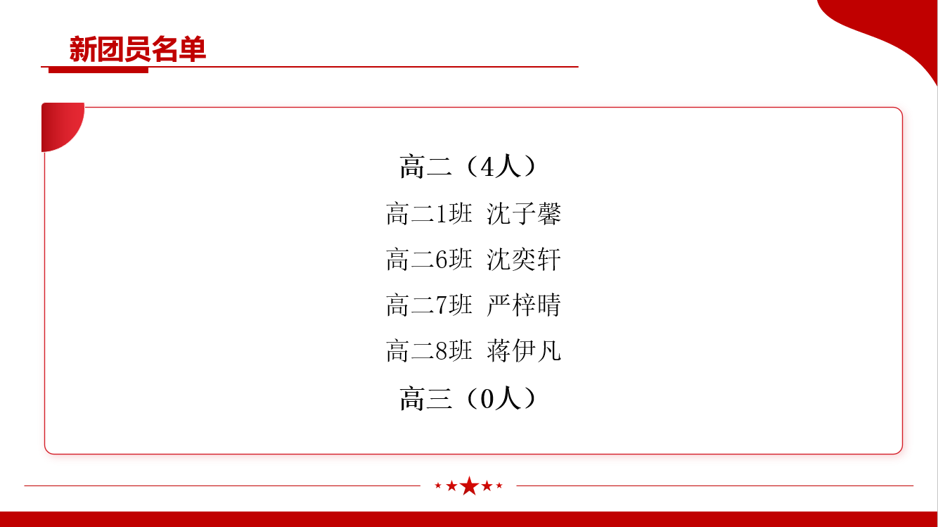 图3.png