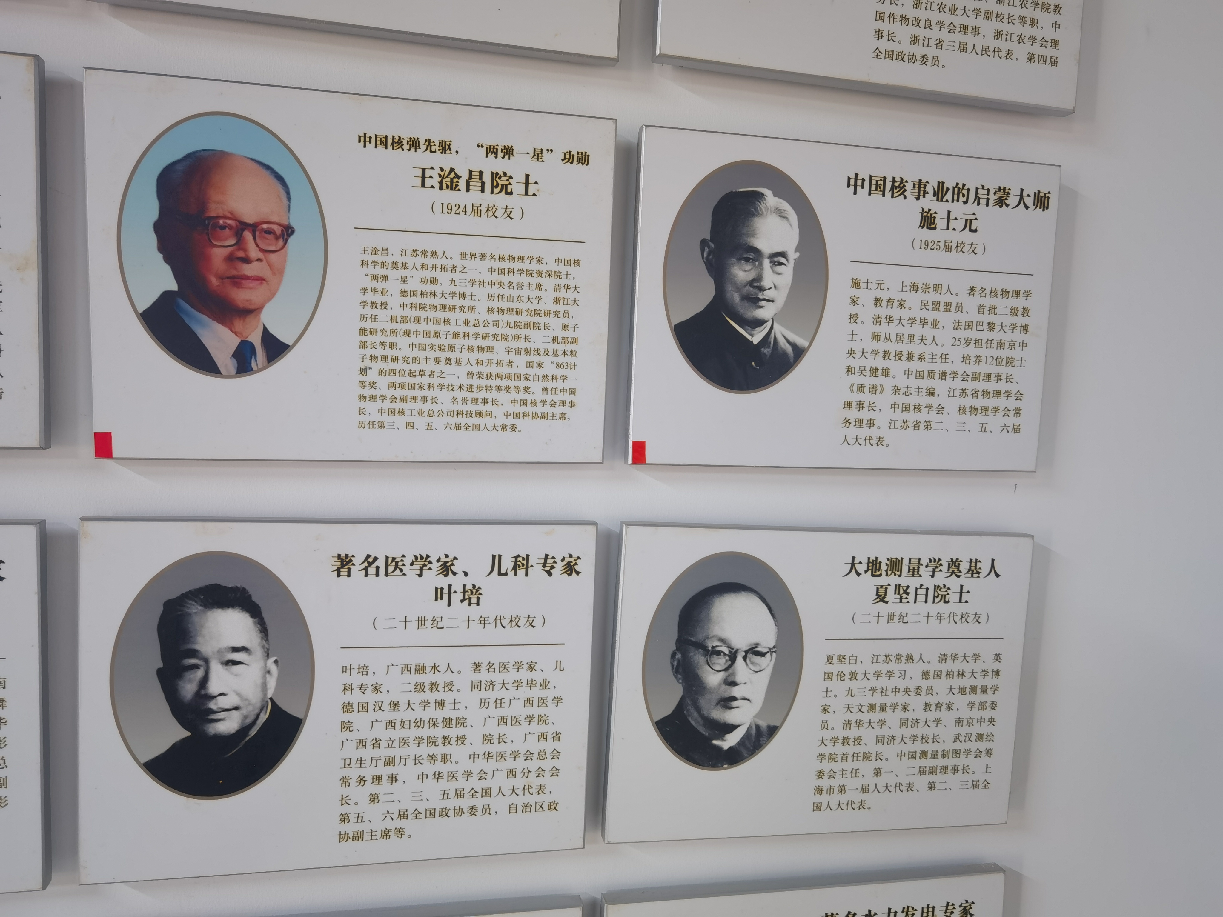 微信图片_20230515112549.jpg