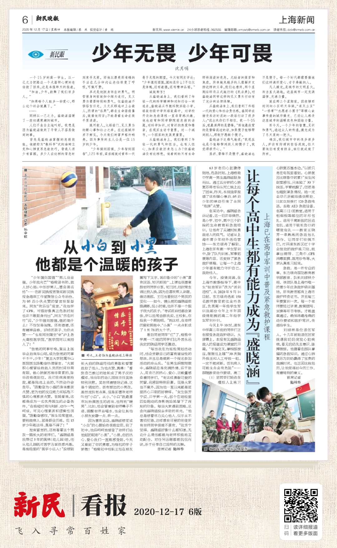 微信图片_20201218090114.jpg