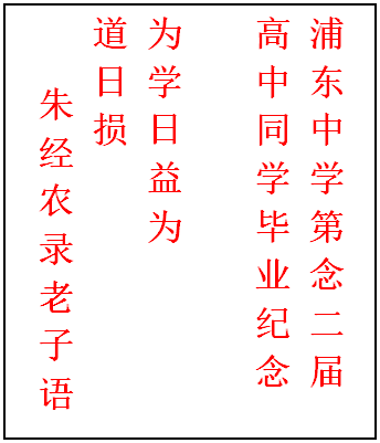 18 朱经农.png