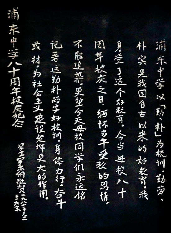 44罗尔纲.png