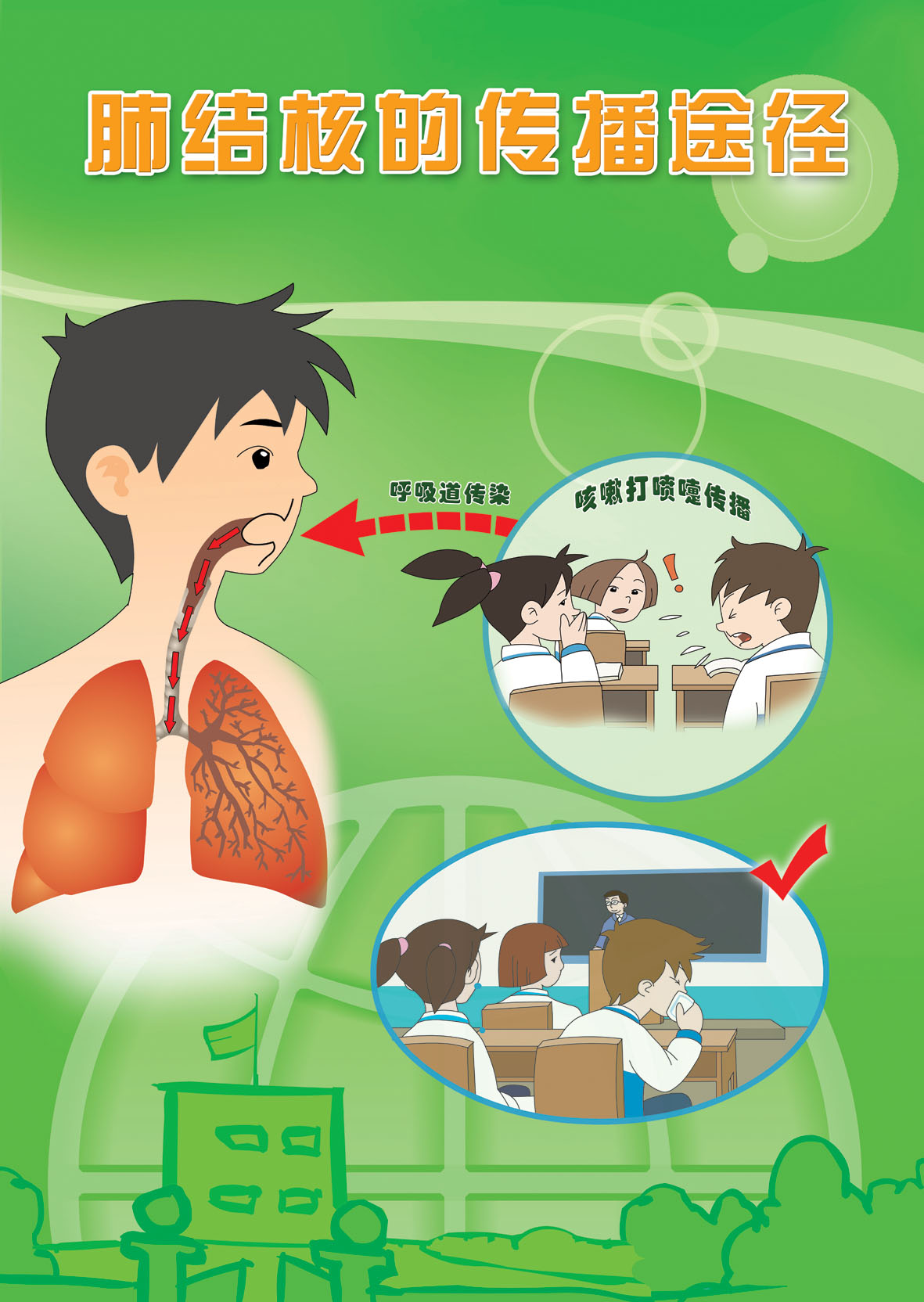 海报3.jpg
