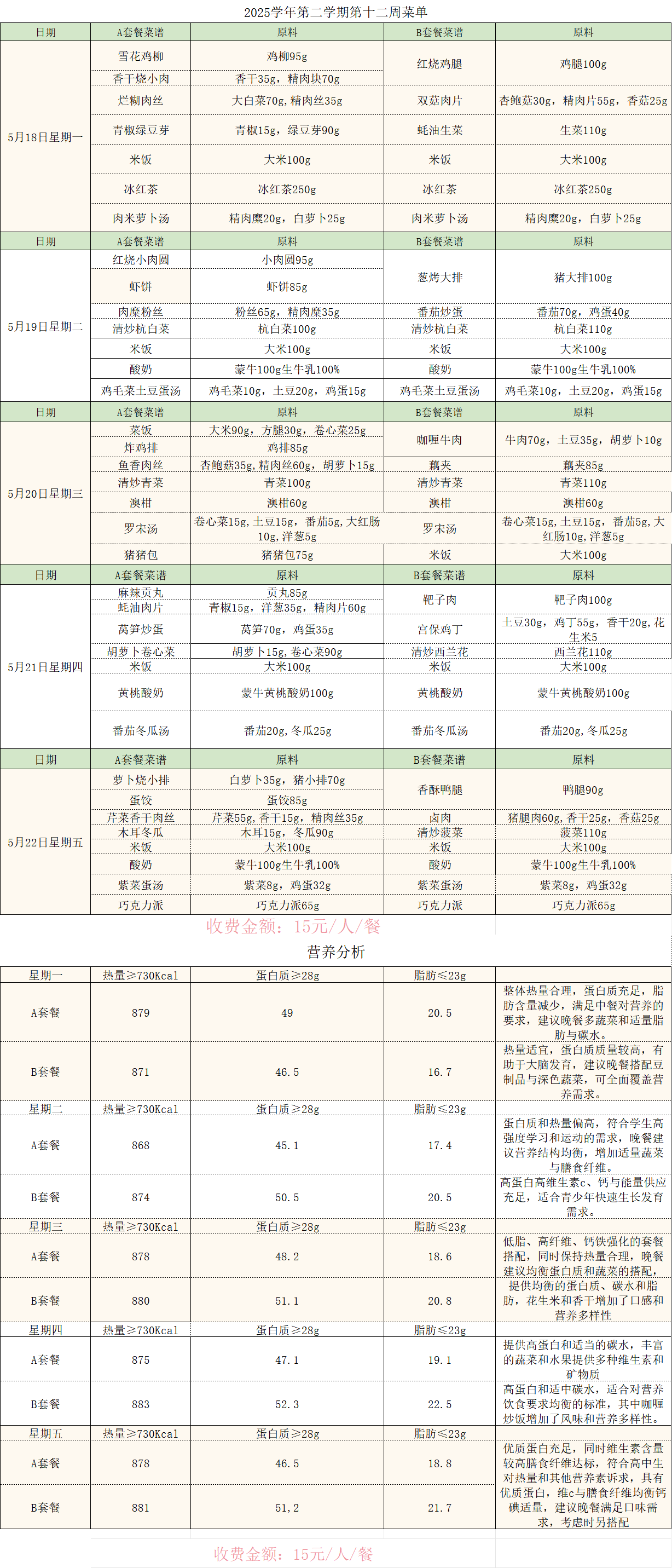 微信图片_20260518084921_326_29.png