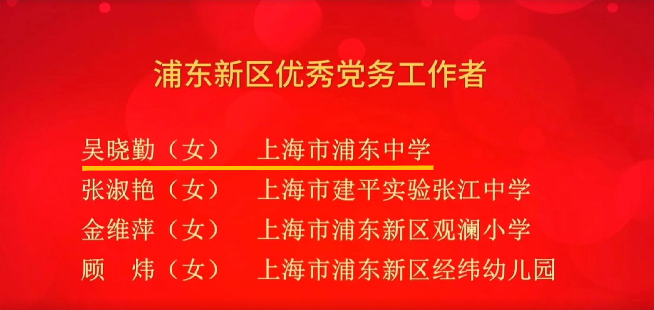微信图片_20230701205201.jpg