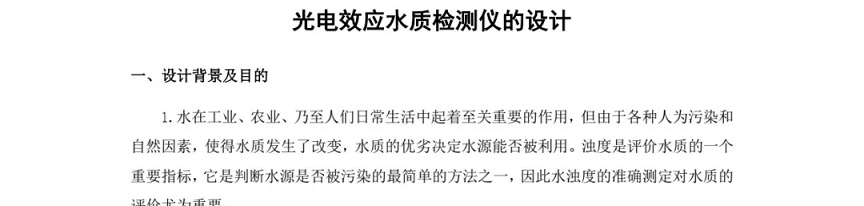 图片8.jpg
