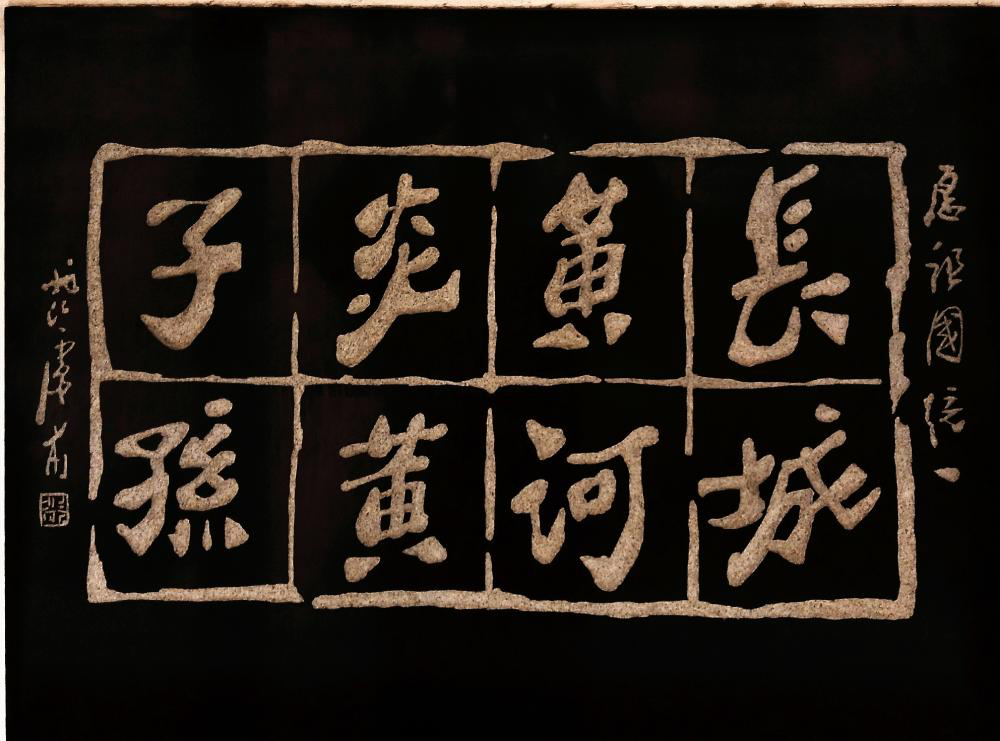 43卢前.png