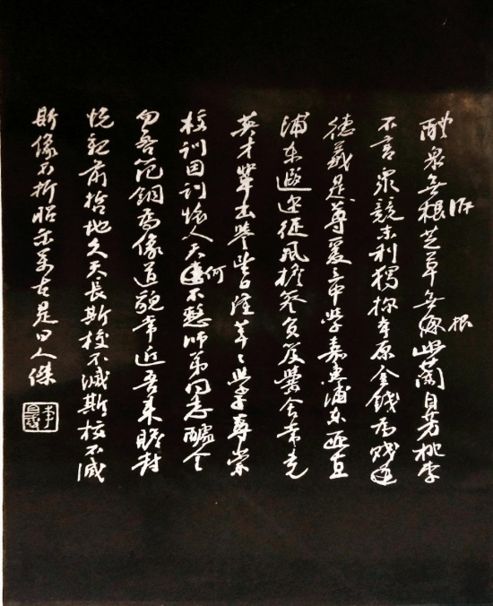 26李平书.png