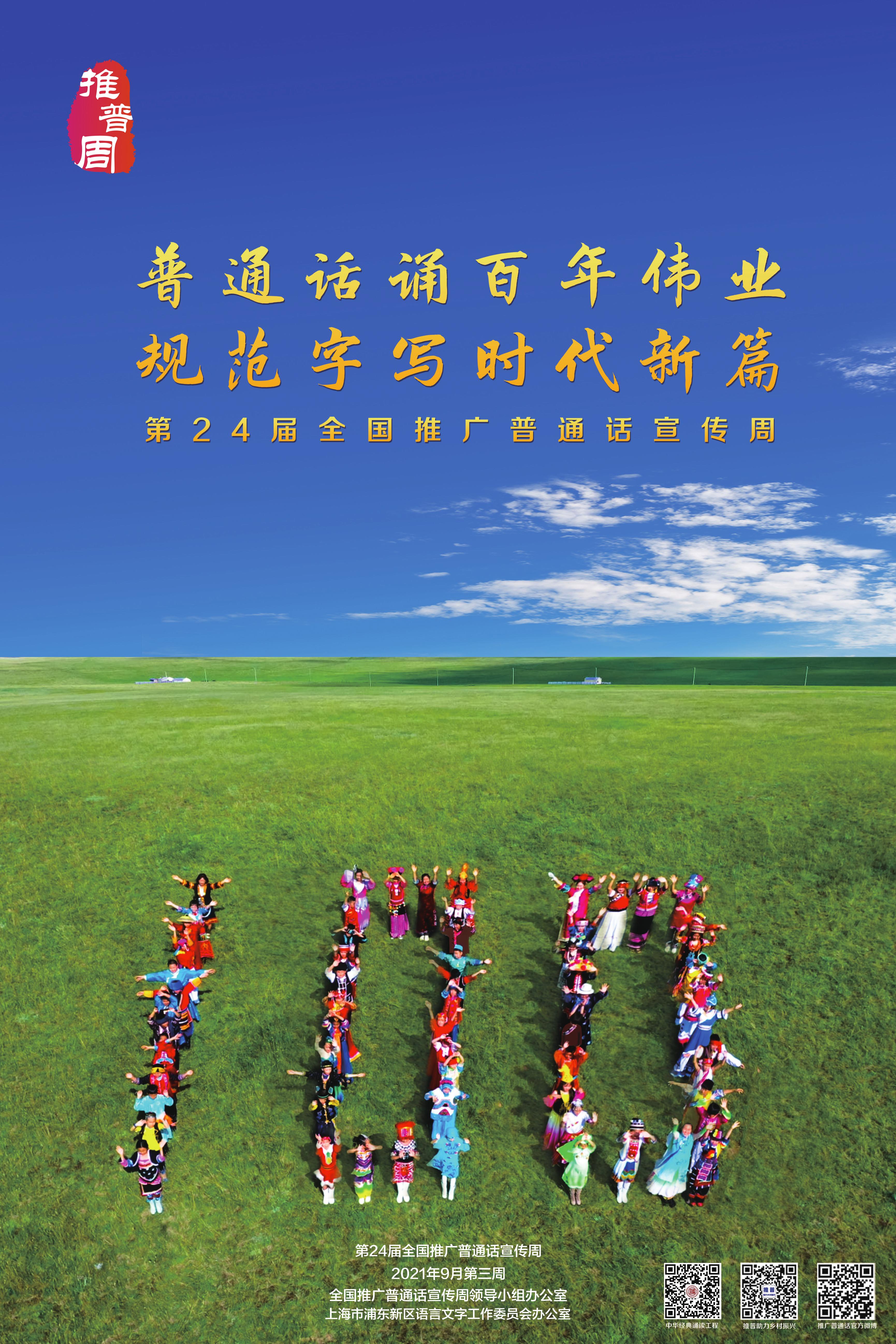 宣传海报_2.jpg