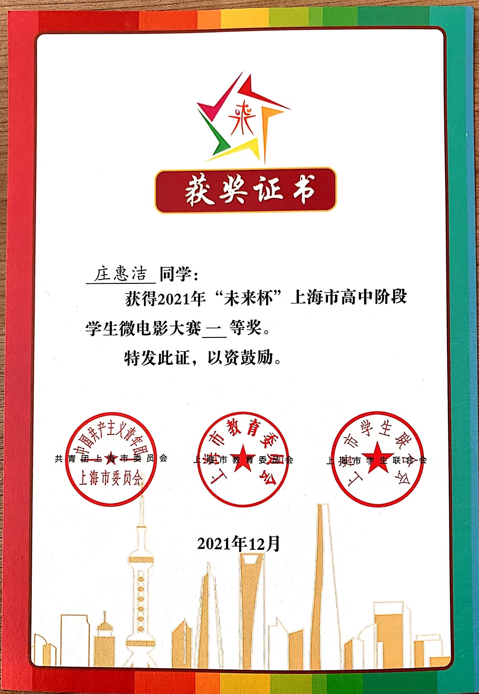 微信图片_20221122165832.jpg