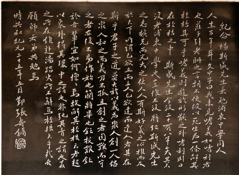 20张寿镛.png