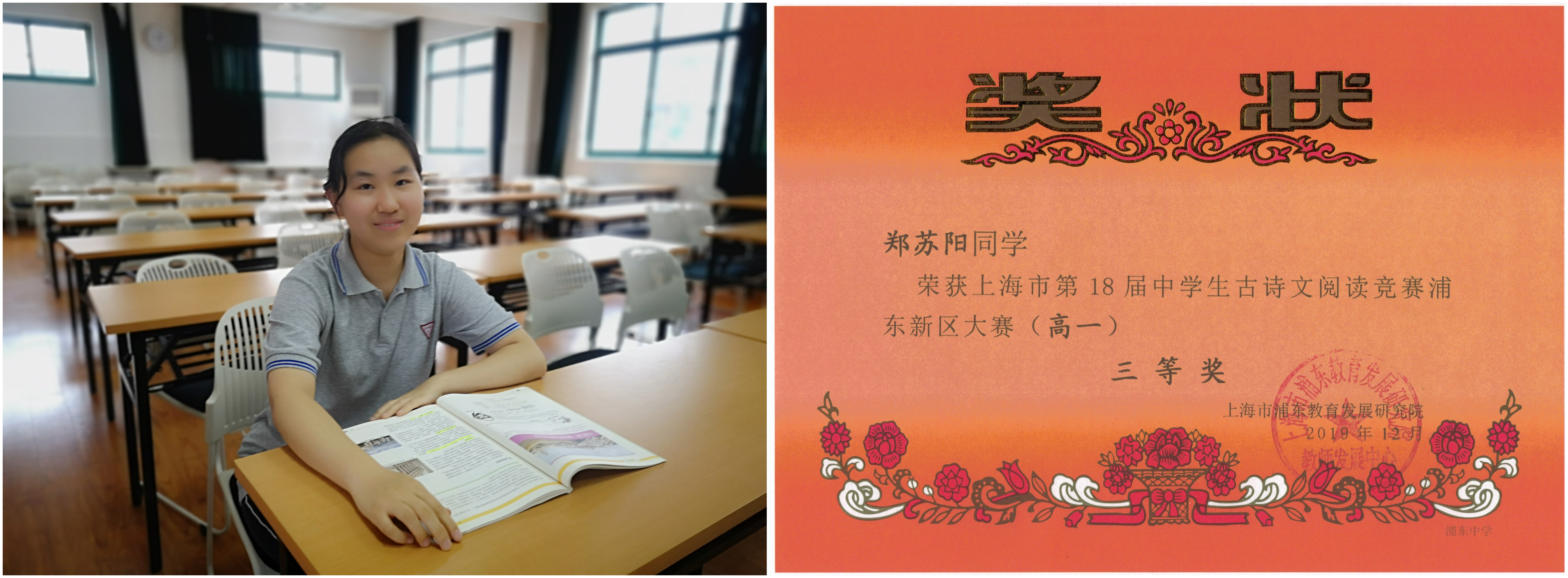 郑.jpg