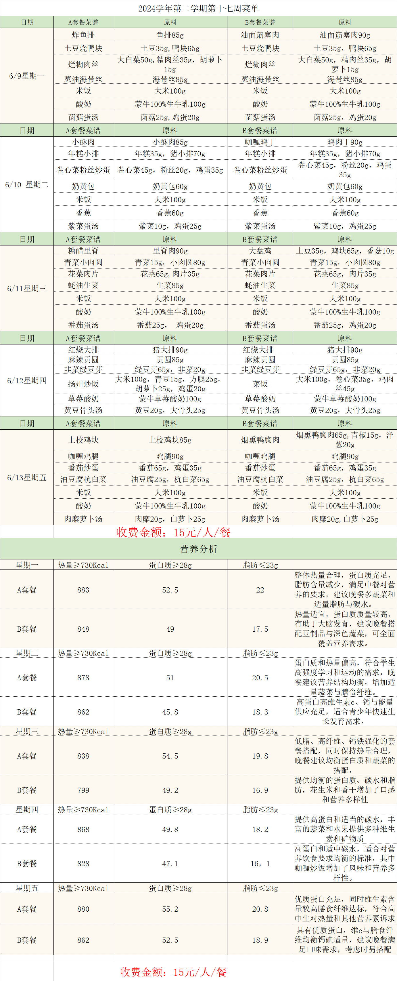 微信图片_20250606114652.png